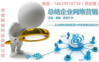 網(wǎng)絡營銷外包 義烏霸屏策略在互聯(lián)網(wǎng)銷售中的應用