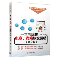 互聯(lián)網(wǎng)銷售管理 策略、挑戰(zhàn)與實踐