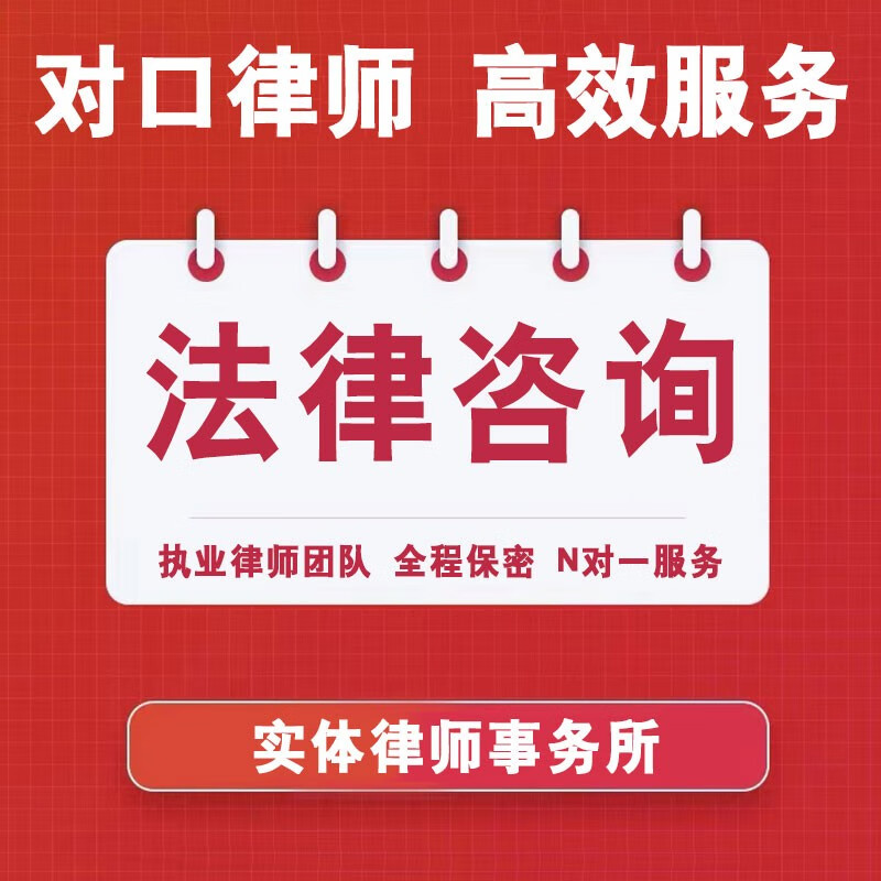 全面掌握法律咨詢服務精華指南-婚姻家事、合同解析與各類爭議解決全流程路線圖（重新寫干凈及專家包裝版逐一大類表達及理性通俗對齊）