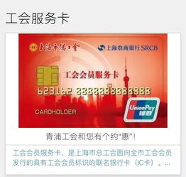 【重磅升級】青浦工會微信新版上線｜法律咨詢?便民服務?積分換禮一站暢享！