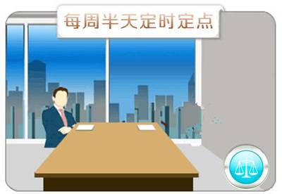 尼川沙百姓也請(qǐng)法律顧問了！法律咨詢服務(wù)助推鄉(xiāng)村振興