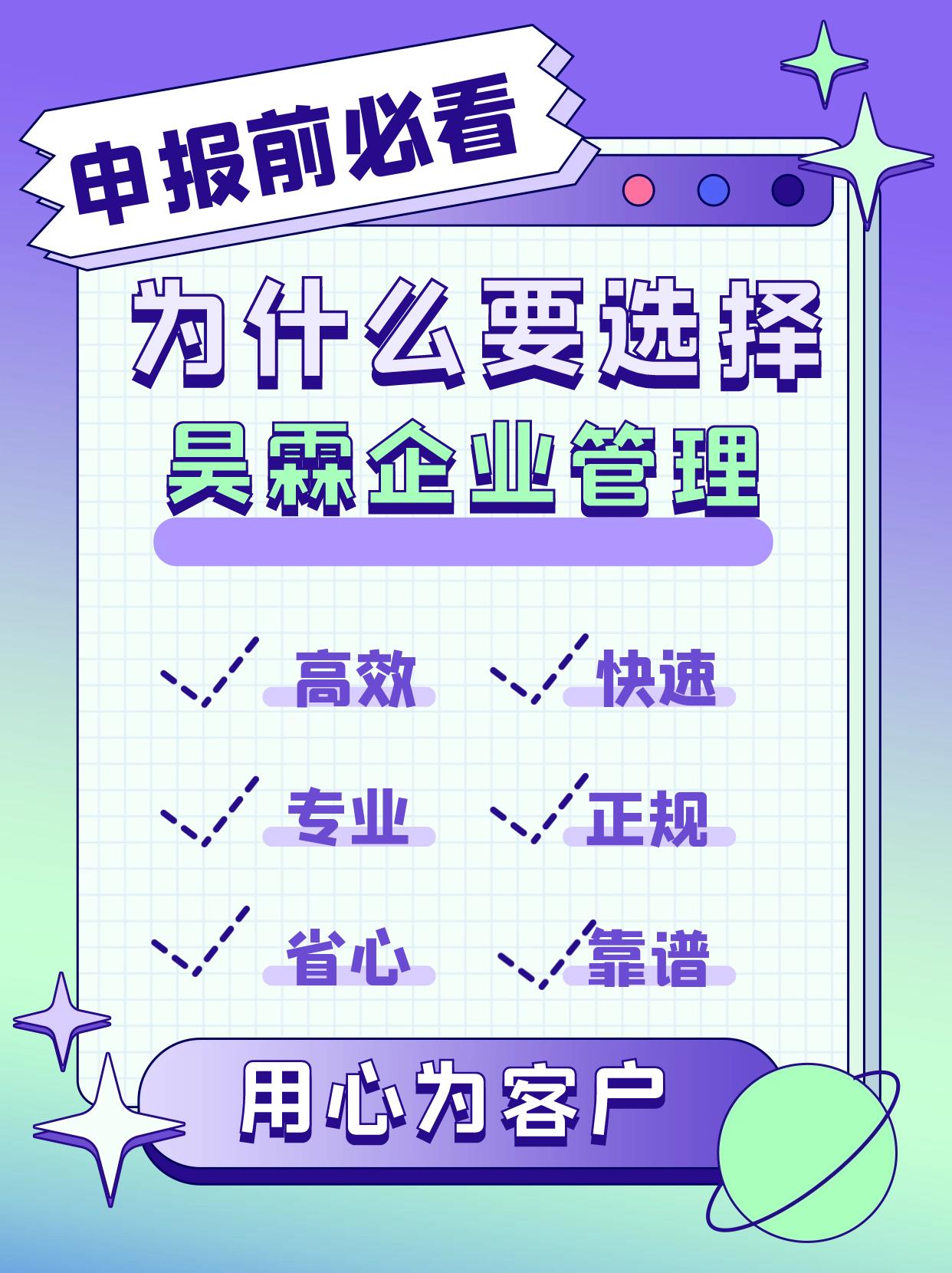 環境管理體系認證咨詢單位
